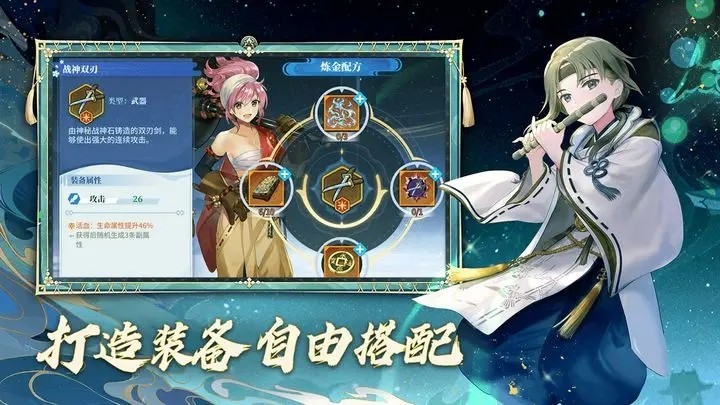 椿之歌v1.0.0