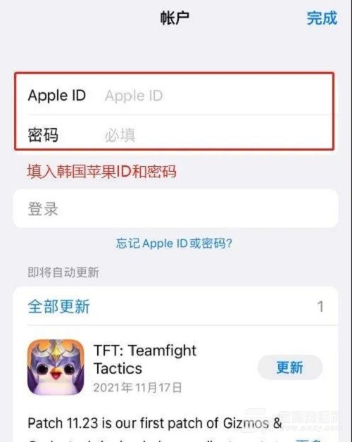 DNF手游韩服iOS预约教程分享