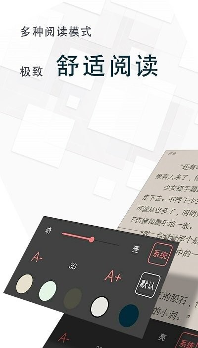 海棠言情小说2024v1.2.0