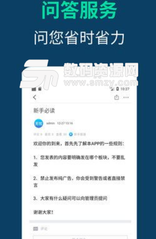 莫愁花周转app手机版