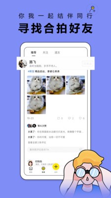 番鱼v1.4.3