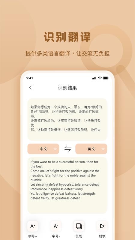 标准放大镜app1.9.2