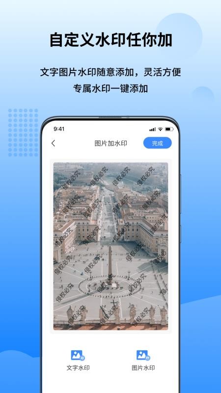 万能图片转换器免费版1.8.0.0