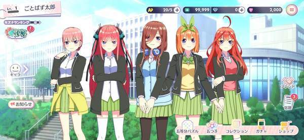 五等分的新娘五子没办法将拼图五等分v1.4