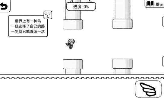 正常的大冒险安卓v1.2