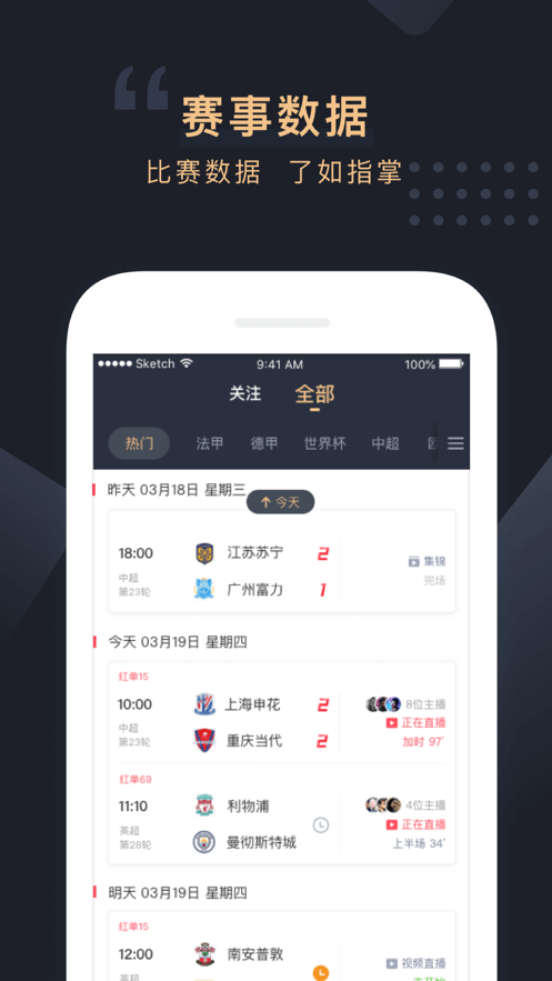 欧乐体育appv1.0.0