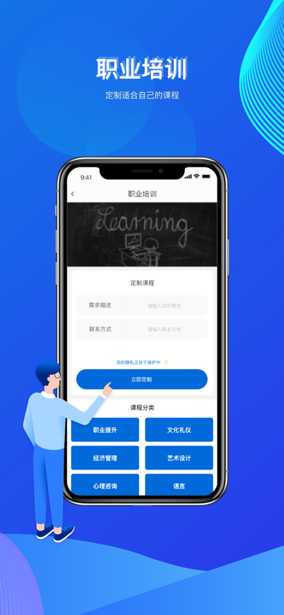 雲借力app1.2.13