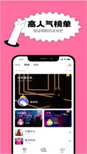 猫爪弹唱appv1.5.2