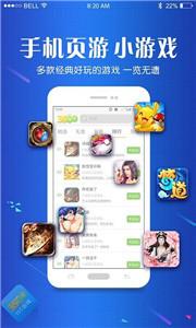 3500游戏盒子appv3.1.1