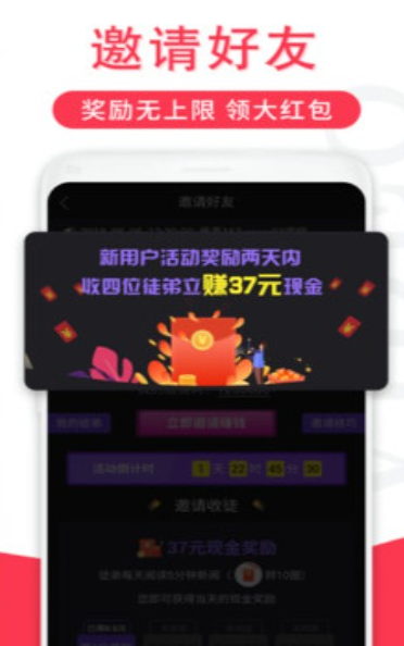 红糖短视频v1.2.0