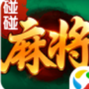 碰碰麻将安卓版(棋牌麻将游戏) v2.5.1 手机版