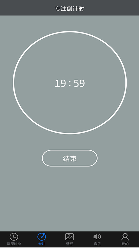 筆趣記時間v1.1.0