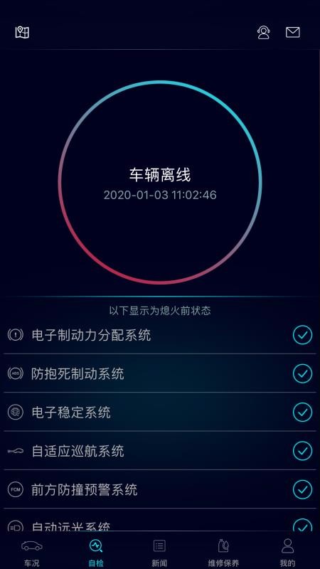 菱行v1.4.0