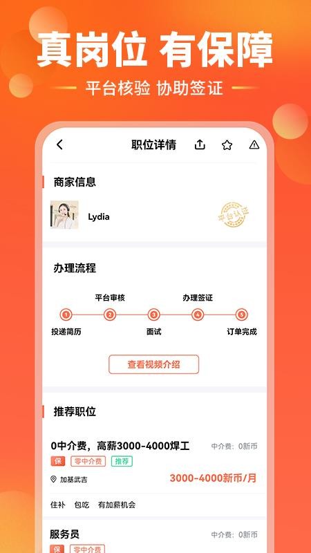 去狮城app4.1.2.3.8