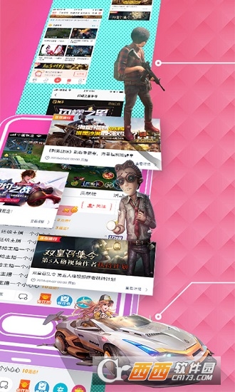 触手TV(直播平台)appv6.4.3