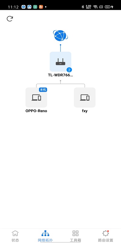 tplink下載app安卓版 5.6.265.9.26