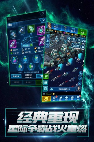 星空要塞尤达科技游戏 v1.2