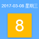 2017考试日历表最新版(全国大型考试时间汇总) v1.3.1 安卓手机版