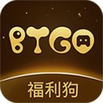 BTGO游戏盒子v1.5.0