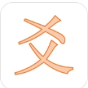 东方六爻app(周易八卦) v2.5.0 免费版