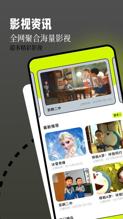 钓鱼短剧播放器APPv1.1