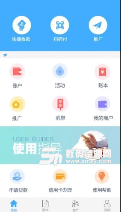 科锐信APP下载