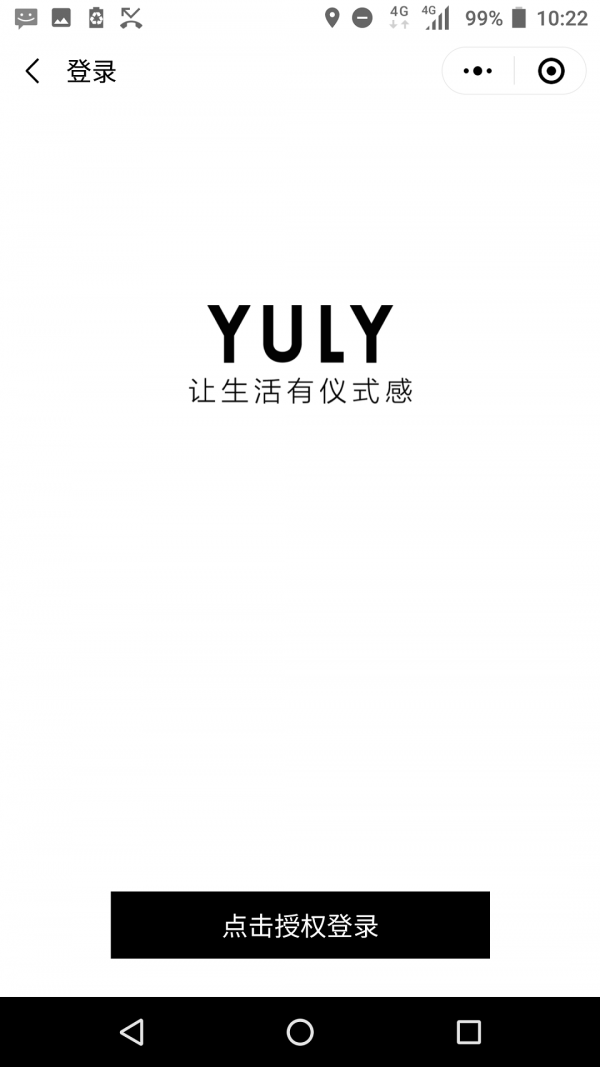 YULY尤立v1.0.14v1.0.14