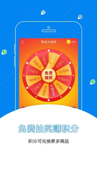 万能wifi钥匙v1.10.0.4.9