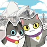 猫友圈：猫咪的旅行v1.1.0