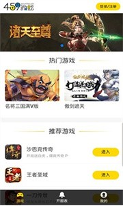 魔兔柚柚游戏盒appv1.3