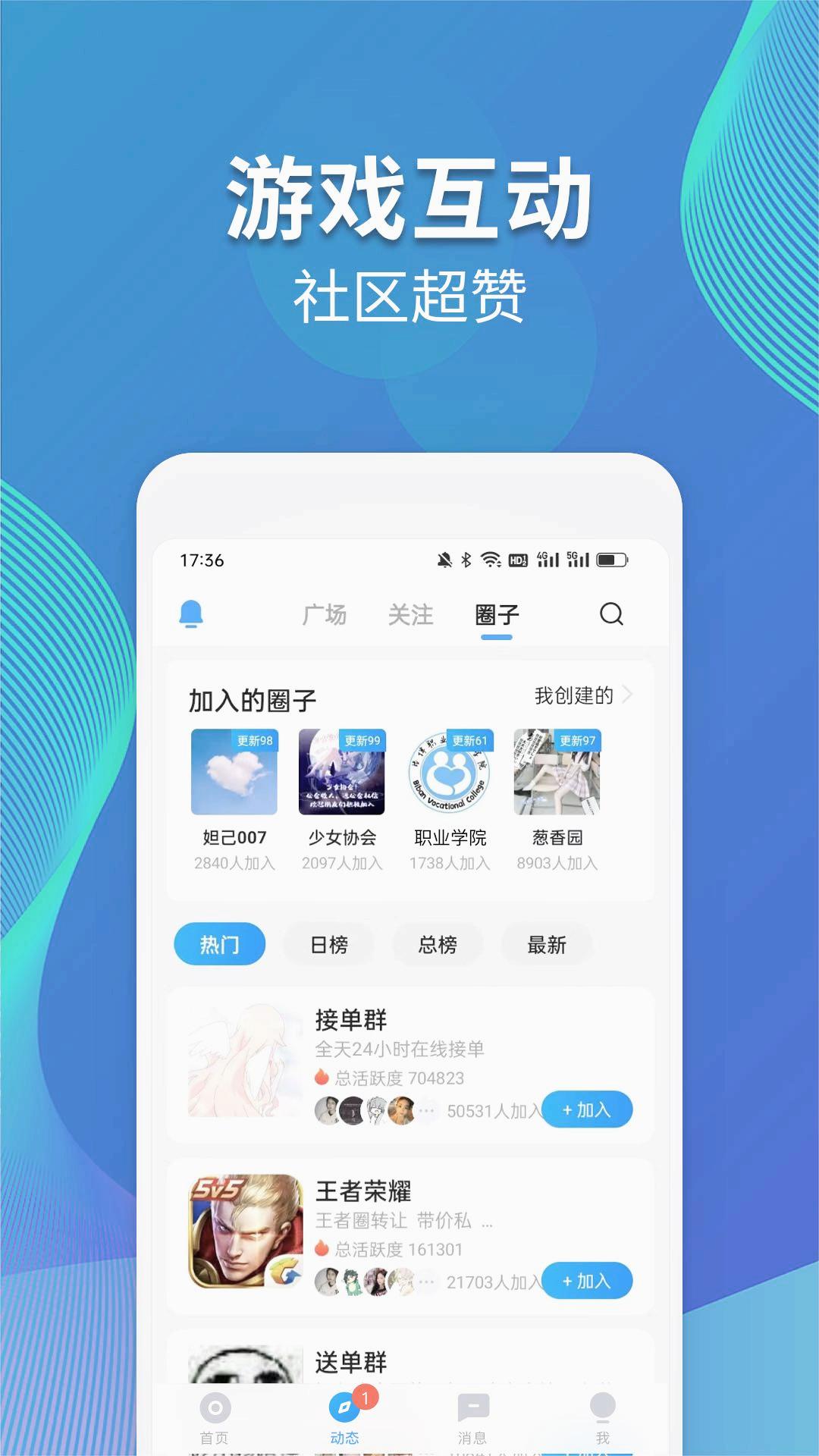 比比陪练v4.7.9