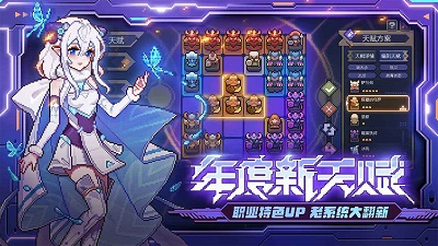 我的勇者vivo渠道服v7.1.2