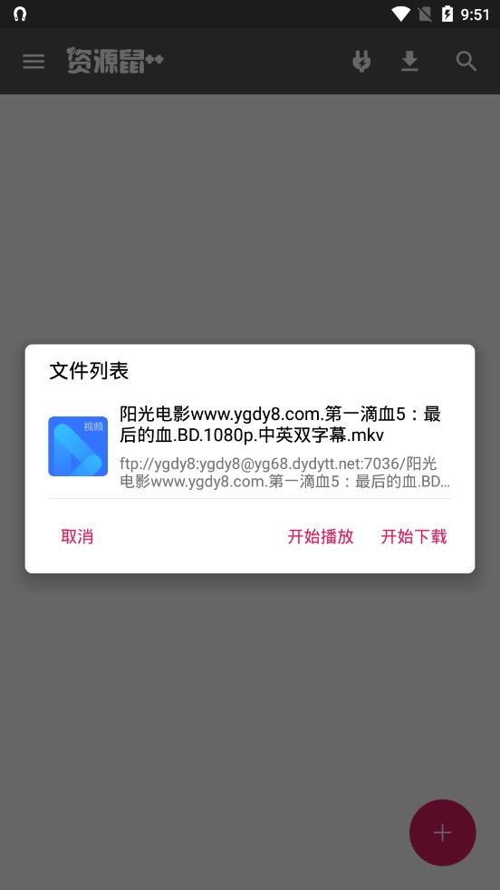 资源鼠prov1.0.1