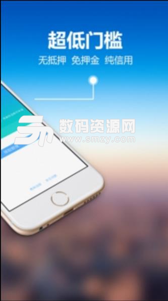 現金快車app