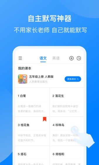 我读你默正式版v2.7.7