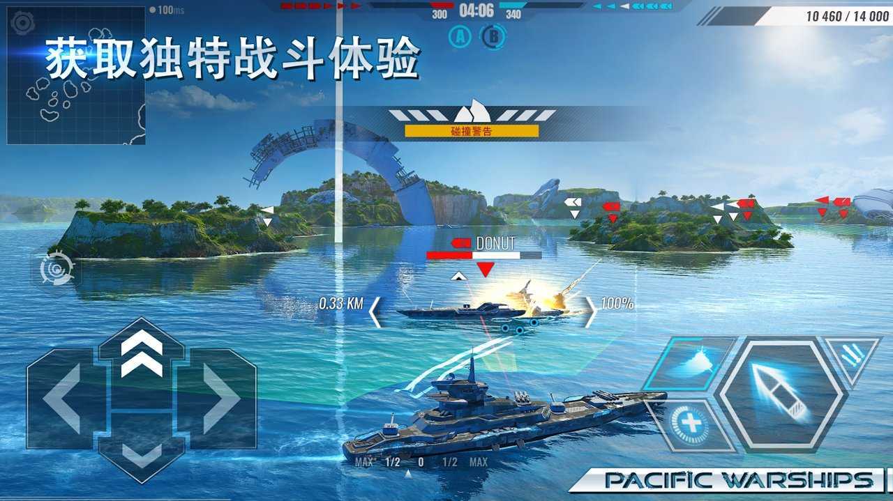 太平洋战舰版v1.5.02