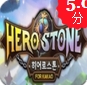 英雄之石安卓版(Hero Stone) v1.5.1 官方版