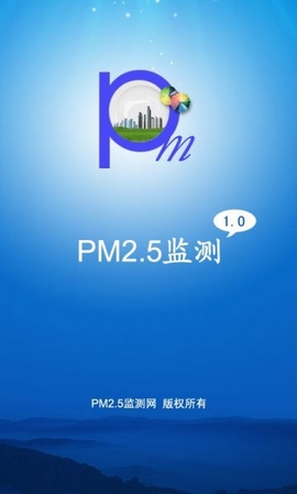 PM2.5监测安卓版