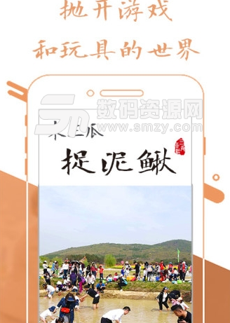 三瓜公社app最新