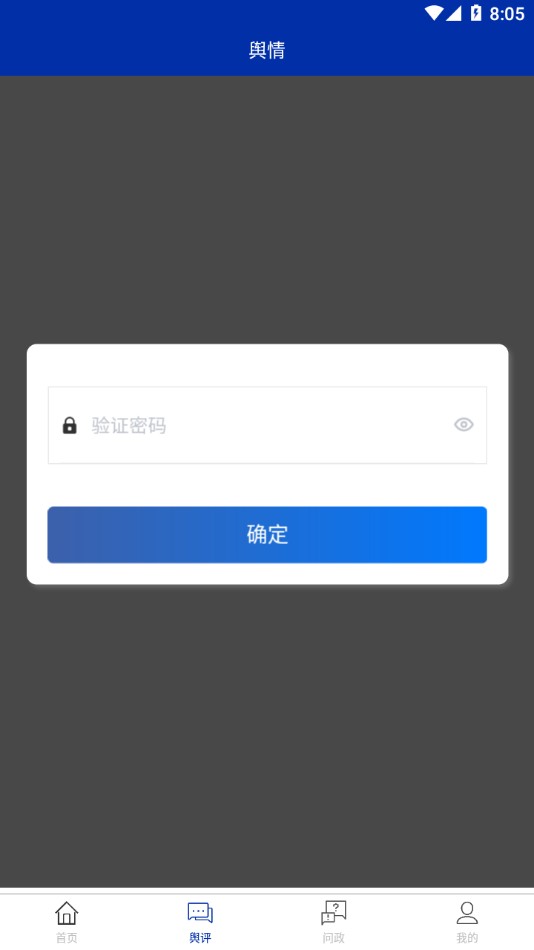 金云appv1.0.0