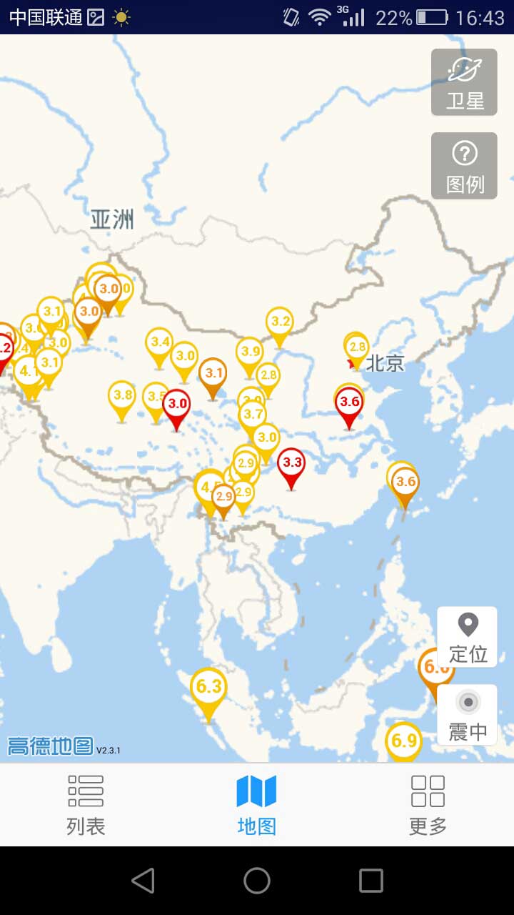地震速报中国地震台网v2.4.1.0