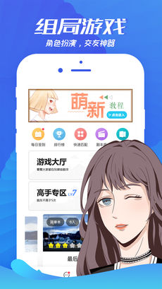 我是迷v1.2.9