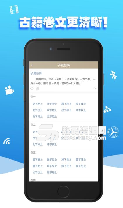 小鱼儿诗词APP安卓版