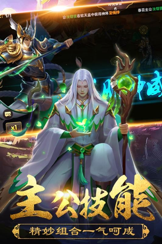 三国杀3.8.9完整版v1.10.1