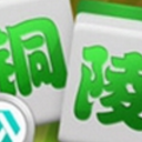 铜陵麻将安卓版(休闲类的棋牌游戏) v1.9.2 手机版