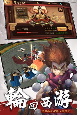 伏魔咒手游官方下载v 1.3.0