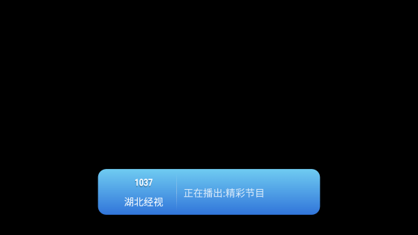 小白电视tv软件v6.2.5