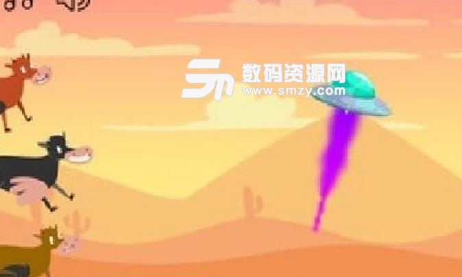 外星人绑架牛手机版进入