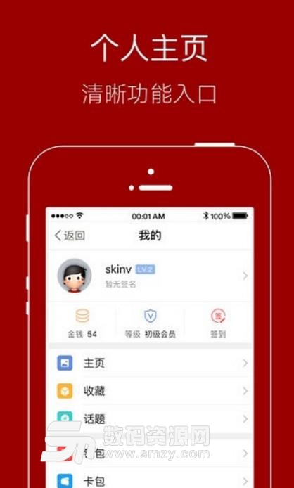 悦西安app正式版下载