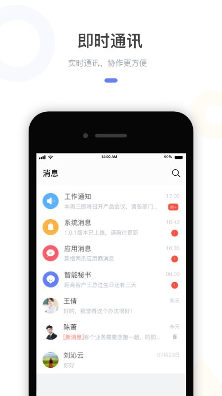 现保v1.1.0